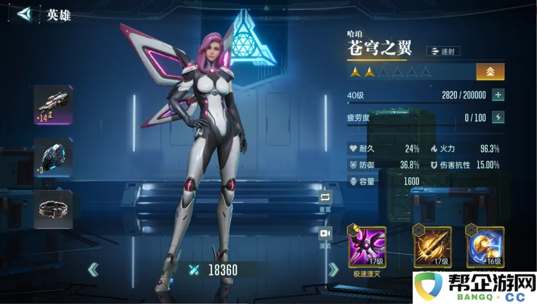 《群星纪元》各类英雄组合及强力团队推荐清单