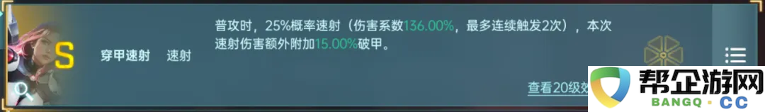 《群星纪元》各类英雄组合及强力团队推荐清单