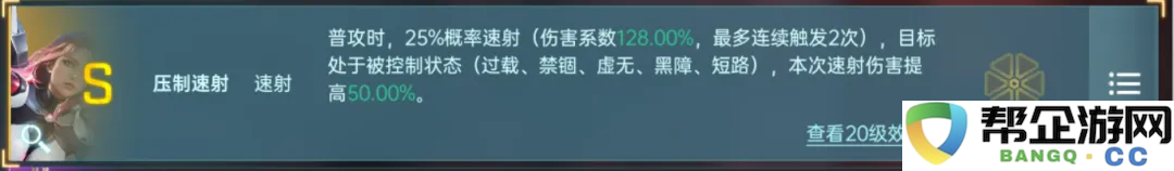 《群星纪元》各类英雄组合及强力团队推荐清单