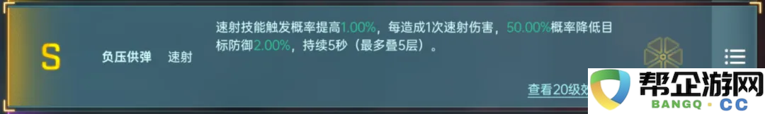 《群星纪元》各类英雄组合及强力团队推荐清单