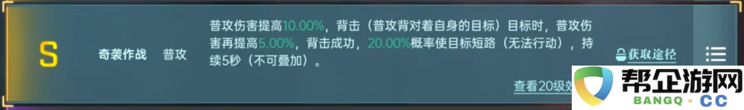 《群星纪元》各类英雄组合及强力团队推荐清单