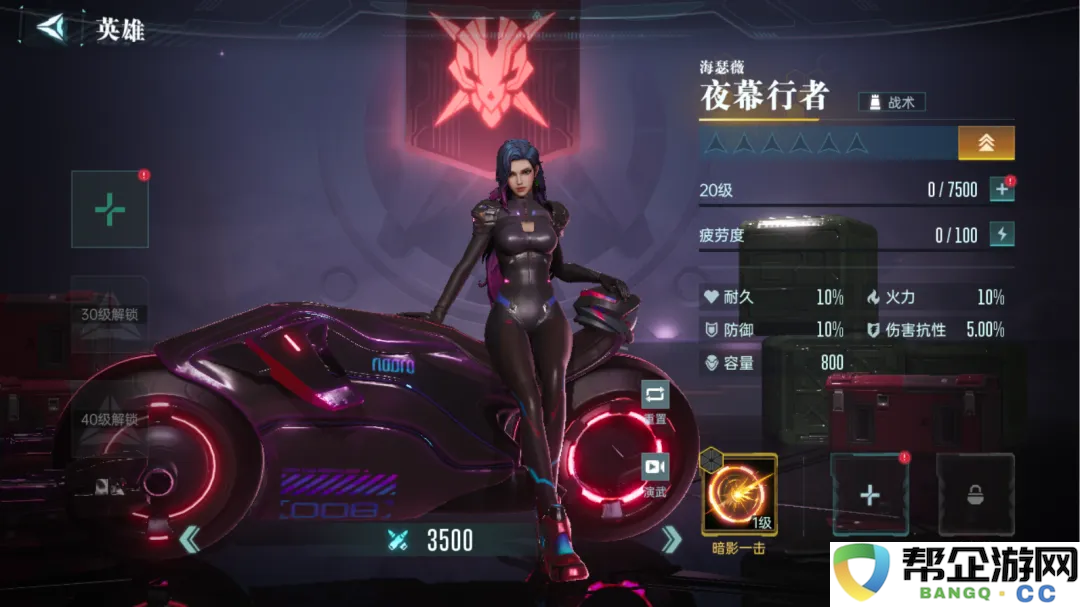 《群星纪元》各类英雄组合及强力团队推荐清单