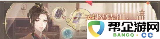 《如鸢》年度总结活动精彩内容全解析