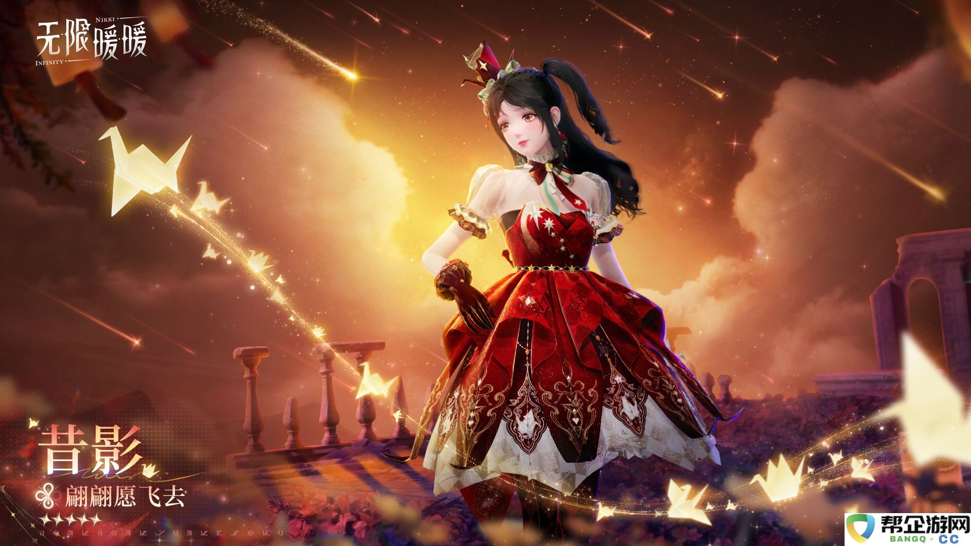 《无限暖暖》愿望翩然而至的梦幻套装能力