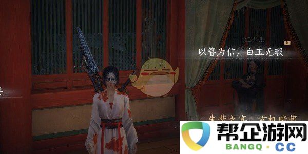 《燕云十六声》九重春色解锁详细流程全解析与攻略