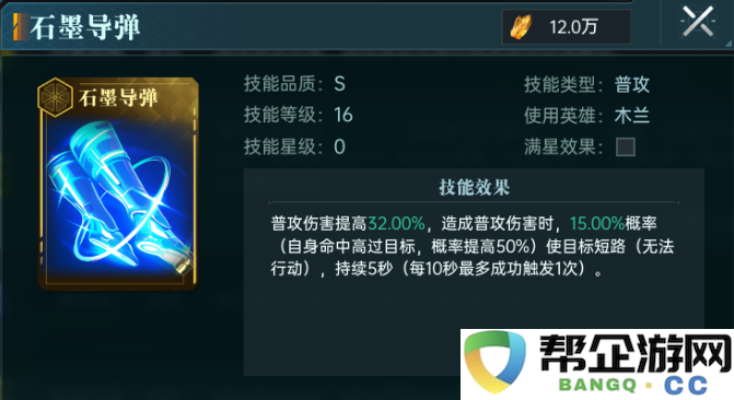 《群星纪元》审判圣徒露西获取途径及强度全面解析与评价