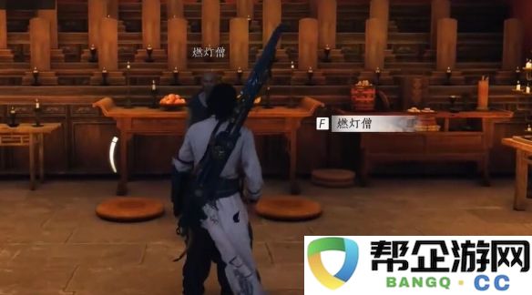 《燕云十六声》极乐泣血的获取途径与详细攻略分享