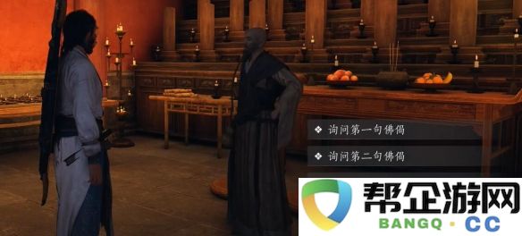 《燕云十六声》极乐泣血的获取途径与详细攻略分享