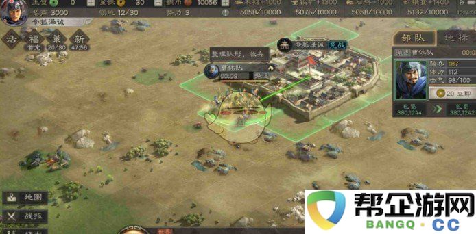 《三国志战略版》中如何有效恢复士气的实用技巧与方法