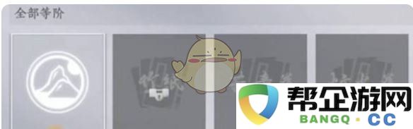 《燕云十六声》路牌制作技巧与步骤详细介绍