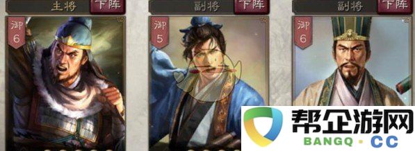 《三国志战略版》程昱最佳搭配组合攻略推荐，助你轻松获取游戏胜利