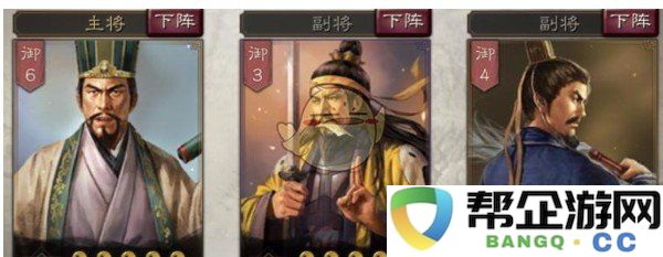 《三国志战略版》程昱最佳搭配组合攻略推荐，助你轻松获取游戏胜利