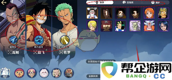 《航海王壮志雄心》智能挑战活动的参与方式详解及攻略