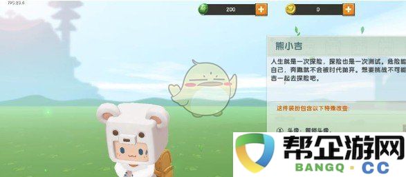 《迷你世界》动物饲养技巧全面分享与实用建议