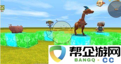 《迷你世界》怪兽捕捉技巧及心得体会分享