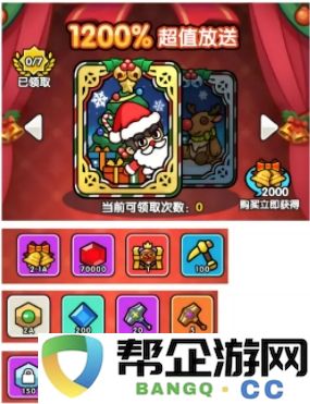 《次神光之觉醒》金银福卡购买价值分析及性价比评估