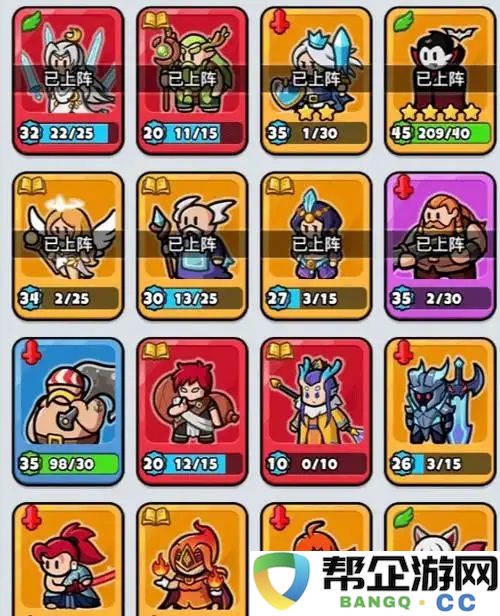 《百炼英雄》新区最佳阵容攻略推荐，助你快速提升战力