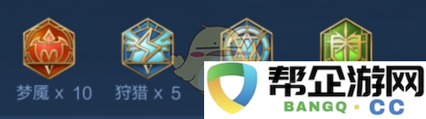 《王者荣耀》2025赛季S38甄姬最佳出装与铭文搭配推荐