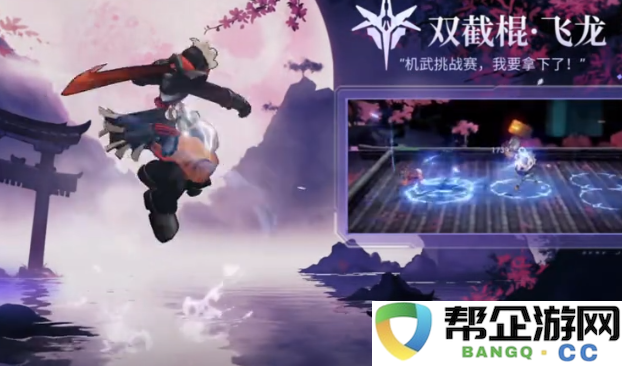 《火柴人联盟3》各角色特色与技能全面解析