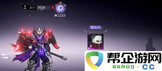 《火柴人联盟3》各角色特色与技能全面解析