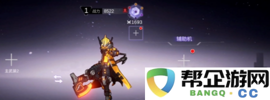 《火柴人联盟3》各角色特色与技能全面解析