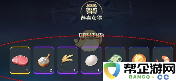 《航海王壮志雄心》新年翻翻乐活动任务奖励领取方式全攻略