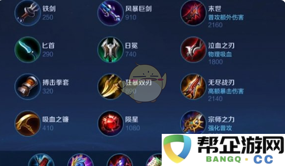 《王者荣耀》女娲在2025年S38赛季的最佳出装与铭文配置推荐