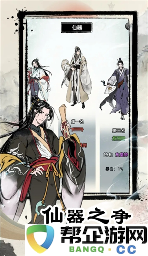 《虚天守卫者》新手玩家指南与入门技巧全解析