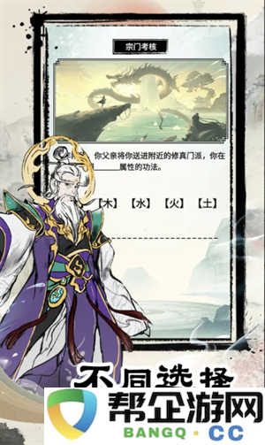 《虚天守卫者》新手玩家指南与入门技巧全解析