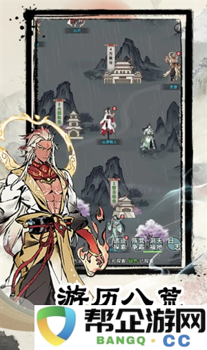 《虚天守卫者》新手玩家指南与入门技巧全解析