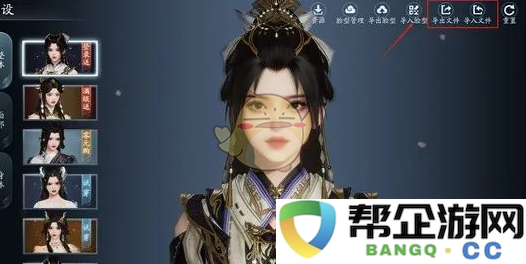 《剑网3无界》超详细捏脸码分享大全，塑造独特角色形象的小秘诀