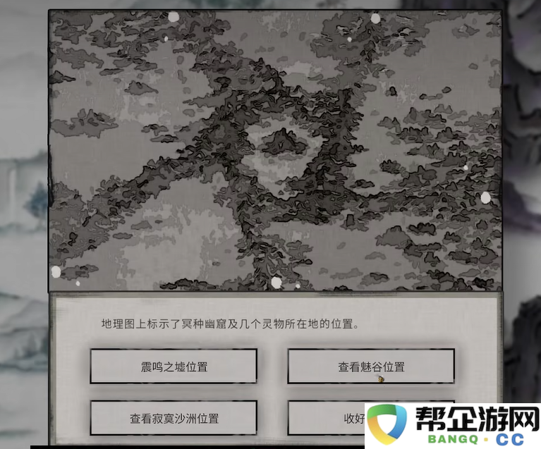 《鬼谷八荒》赤幽州全方位游戏攻略与技巧分享