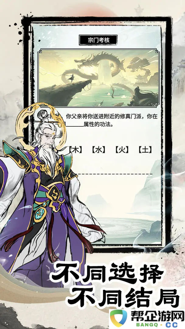 《虚天守卫者》角色伙伴推荐及其神通解析