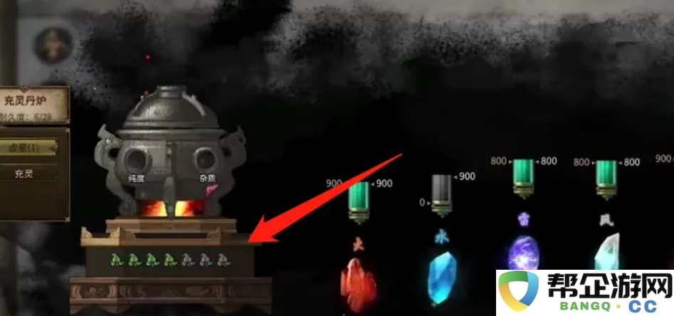 《鬼谷八荒》化神丹获取详细攻略与实用技巧分享