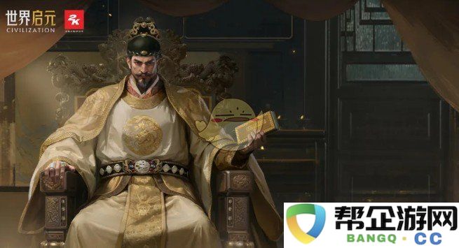 《世界启元》朱元璋技能详细评析与玩法探索