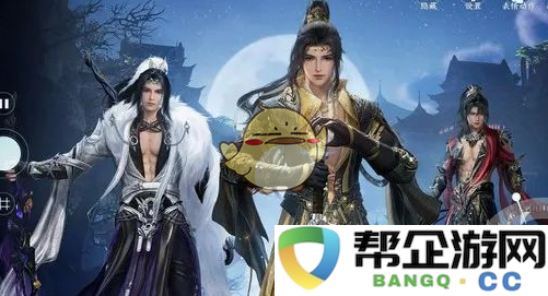 《剑网3无界》中平民玩家最佳职业推荐与选择指南