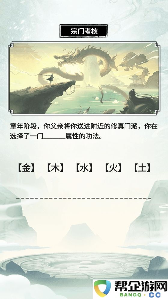 《虚天守卫者》新手入门指南与开局玩法详解