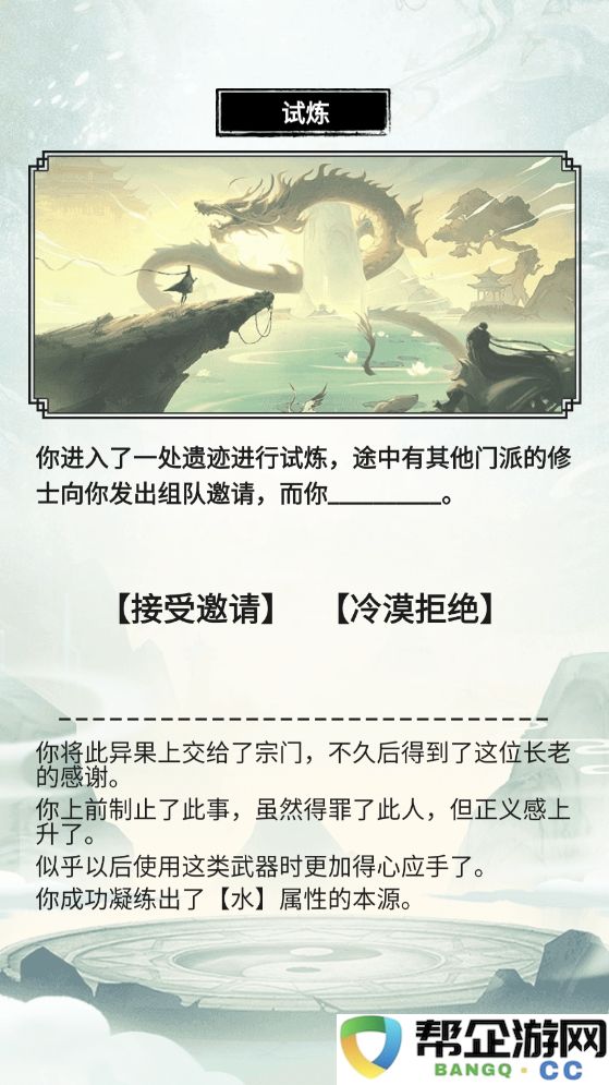 《虚天守卫者》新手入门指南与开局玩法详解