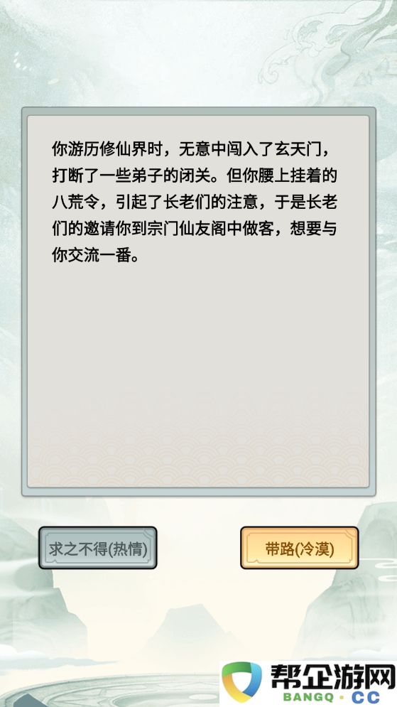 《虚天守卫者》新手入门指南与开局玩法详解