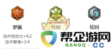 《王者荣耀》不知火舞2025赛季38最新装备与铭文选择建议