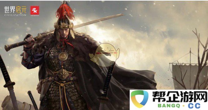 《世界启元》中的戚继光技能详细解析与实战应用分析