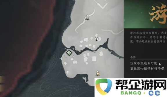 《燕云十六声》营生悬壶的解锁方法与技巧分享