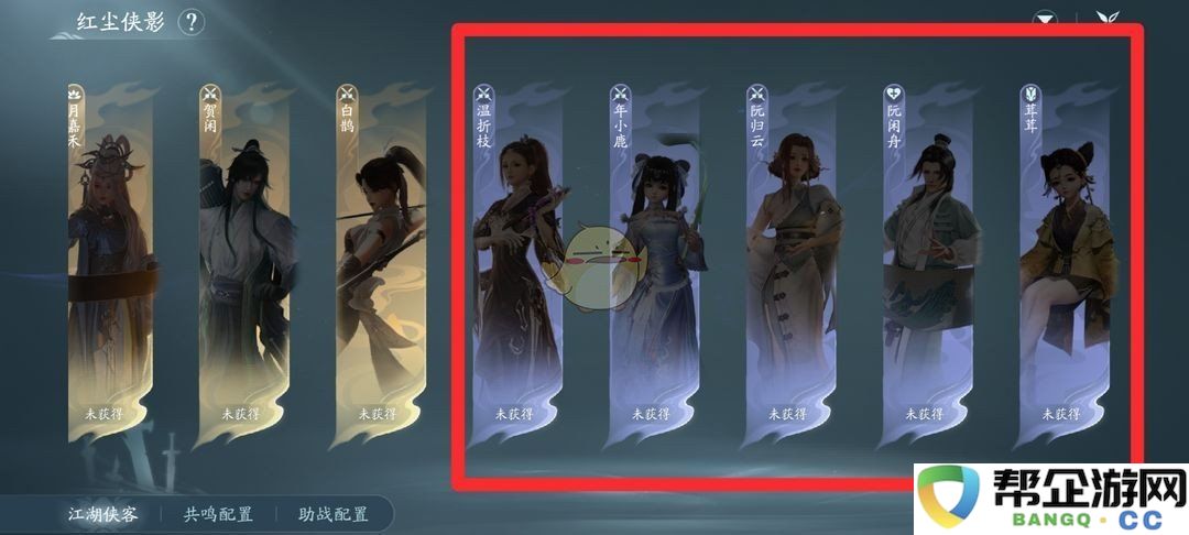 《剑网3无界》家园管理者雇佣位置详细介绍与攻略