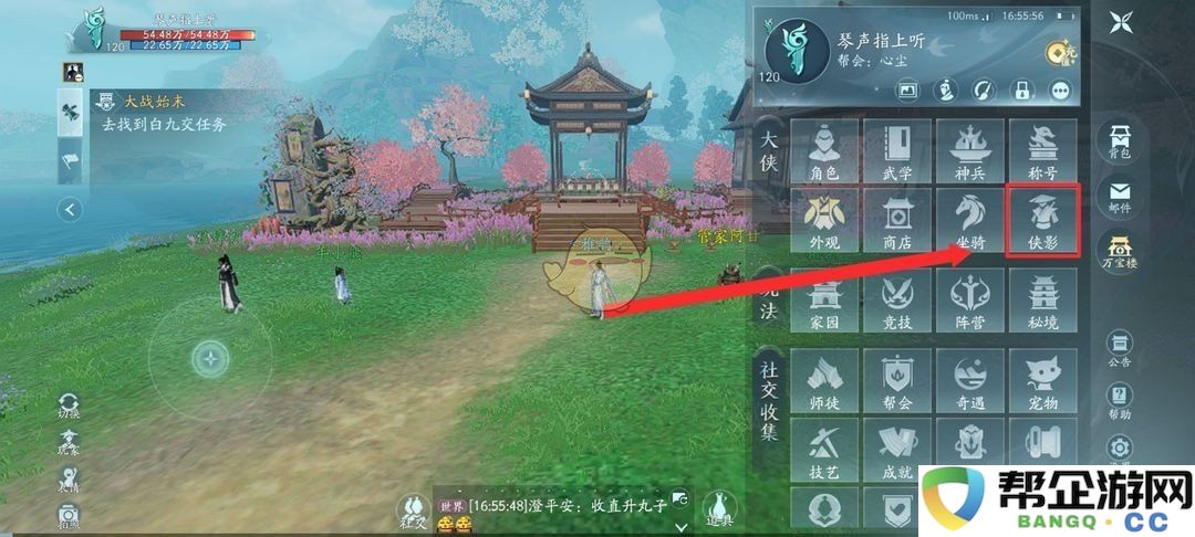 《剑网3无界》家园管理者雇佣位置详细介绍与攻略