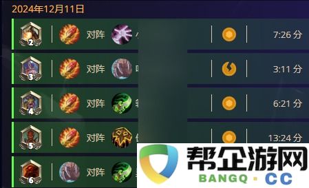 《炉石传说》如何精准查询个人战绩的详细步骤与方法