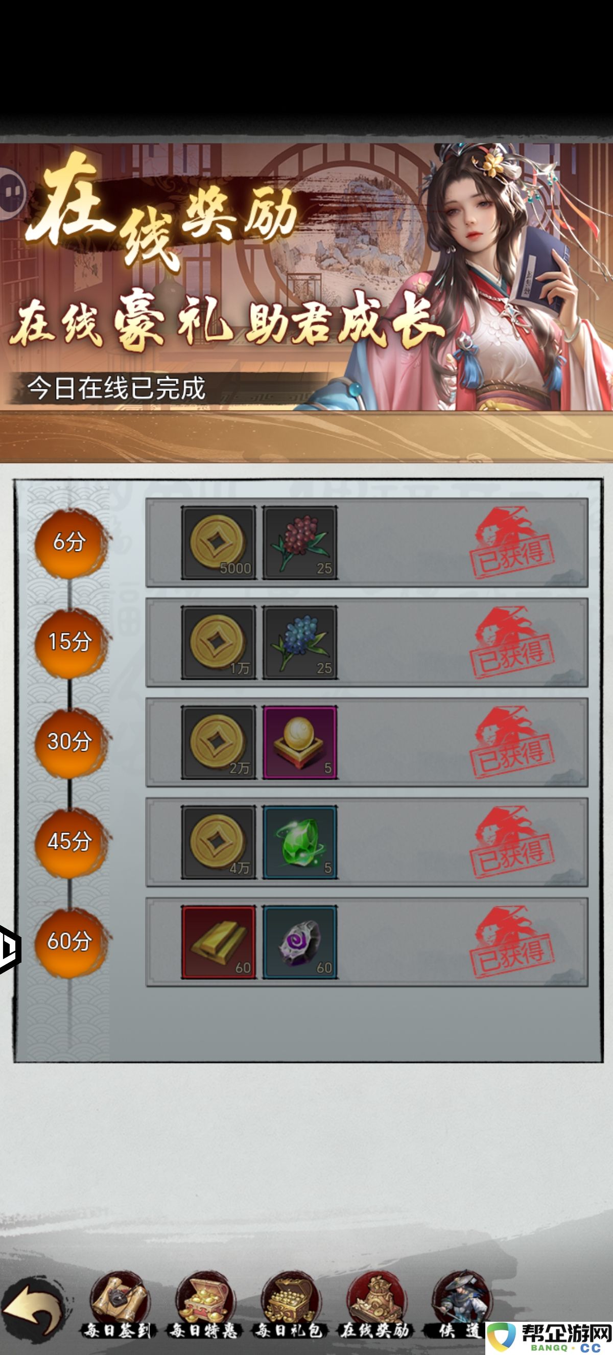 《武林至尊》新手玩家必看避雷指南，助你顺利踏入武侠世界