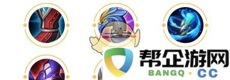 《王者荣耀》弈星2025s38赛季最佳出装与铭文搭配推荐