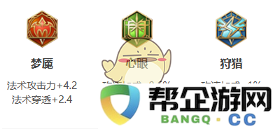 《王者荣耀》弈星2025s38赛季最佳出装与铭文搭配推荐