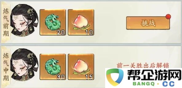 《寻道大千》全面提升仙友实力的培养攻略及技巧全集