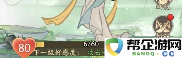 《寻道大千》全面提升仙友实力的培养攻略及技巧全集